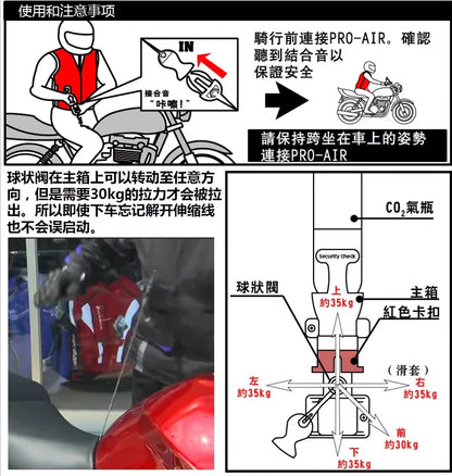 Motorcycle Riding Air-bag Vest CE Protective Gear Racing Safety Protection Jacket Reflective Motocross Airbag Suit Motorbike